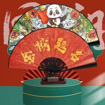 양면팬 생선후라이팬 만화 접는 팬 양면 텍스트 실크 천 스타일 플라스틱, 07 16