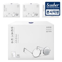 자우버 안티포그 티슈 50매입 x 4(총 200매) 김서림방지