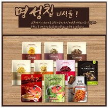 명성칩 녀석들!10봉 고구마 감자 연근 표고버섯 느타리버섯 원물간식 과자