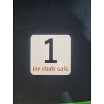 공장번호판 포맥스인쇄 번호표 출력인쇄 숫자판 숫자표 번호대기표 식당대기표 카페 카페대기표 포맥스메뉴판 리뷰이벤트 리뷰 배달, 검정