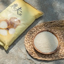 전북 부안 햅쌀 하이아이쌀 5kg 하이아미 21년산 자취생 맛있는 캠핑용 윤기흐르는 쌀