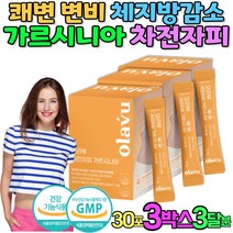 차전자피 가르시니아 숙변 배변활동 건강한 다이어트 식이섬유 푸룬농축분말 배에가스 잦은방귀 유산균 분말 스틱포 쾌변 변비에좋은 변비직빵 배에서꾸르륵소리 복부팽만 영양제 설사해결 추천, 3박스, 5.5g x 30포