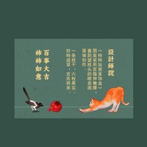 나전칠기자개장 Jinbei 전설 어머니의 진주 칠기 보석 상자 자금성 고대 스타일 나무 저장 발렌타인 데이 선물, [03] A-011 궁고양이 이중 목걸이 보관함