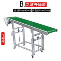 컨베이어 벨트 라인 하역 물류 창고 전동 택배 상하차, 600mm, 리프트 길이 2m