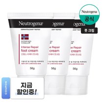 뉴트로지나 인텐스 리페어 풋크림, 3개, 3개