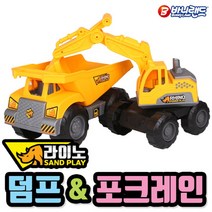 바니랜드 라이노 불도저&페이로더 /덤프 포크레인 중장비 공사놀이 자동차 미니카, (바니랜드) 라이노 불도저 앤 페이로더