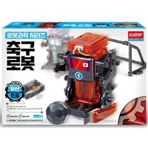 큐밸리 로봇과학 SOCCER ROBOT 무선조종 축구로봇 2GH