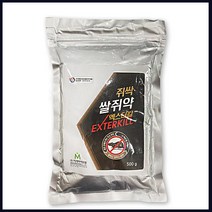 쌀쥐약500g - 플로쿠마펜 성분 쥐살충제 살서제 텃밭 주말농장 공장 창고 쥐약, 쌀쥐약500g(3봉)