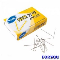 ForU719 침핀 박스 700개 핀 클립 자석 사무용품 문구용품