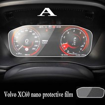 네비게이션 액정필릉 계기판 보호필름자동차 GPS 내비게이션 필름 볼보 S90 XC90 S60 V90 V60 2016-2022, 02 2