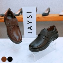 제이시 제이시 남성 청바지 캐주얼 신발 4cm M003