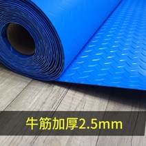 욕실 미끄럼방지 매트 PVC 카펫 중공 방수 바닥 주방, 10 두껍게  블루