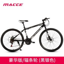 27 30 단 24 인치 산악 자전거 오프로드 입문용 풀샥 mtb, 24인치 24 단, 4
