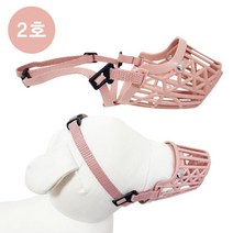 땀배출 애완견입마개 플라스틱 2호 샤페이 비숑 비글, 상세페이지 참조
