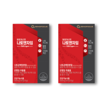 [2개월분] 나토엔자임 2BOX (혈행개선 기억력개선 나토키나제)
