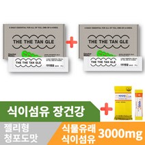 (영신스토어)더더탱글 식물유래 식이섬유 3000mg 2박스 난소화성말토덱스트린 장건강 배변활동 도움 남녀노소 어린이도 좋아하는 젤리형 청포도맛 14포
