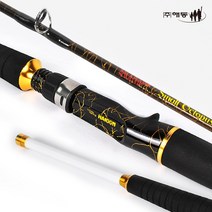 쭈꾸미 낚시대 해동 스몰옥토퍼스 광어 갑오징어 선상대, 스몰옥토퍼스 C175