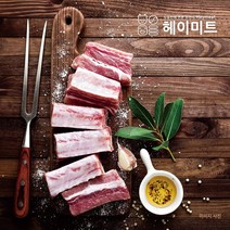 [HACCP]국내산 돼지등갈비 5kg