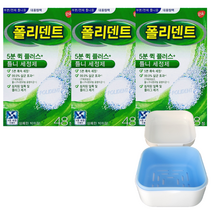 아딘폴거품치약(염화나트륨) 2개+틀니칫솔 블루세트 틀니 의치 세정제 마우스피스 치아 교정기 세척 칫솔, 1박스