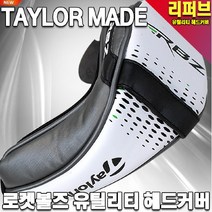 [테일러메이드] TAYLOR MADE 로켓볼즈 유틸리티 헤드커버[남성], 로켓볼즈 유틸리티 커버[남성](none)