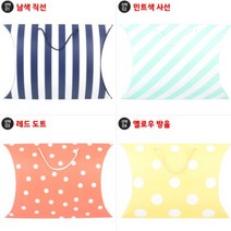 접이식 손잡이 선물 상자 의류 선물백 신생아 옷 백일 아가 축하 사각 가방 답례품 포장 답례 쇼핑백 간식 수제 비누 용품, 제품선택, 레드 도트