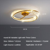 모던 Led 불규칙한 링 천장 조명 크리스탈 침실 샹들리에 램프 거실 천장 조명 광택 실내 장식 기구, Diameter 60cm, 3 Color Temperatures