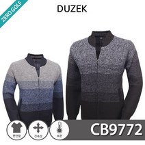 [DUZEK] 듀젝 컬러배색 기모 가디건 Model No_CB9772