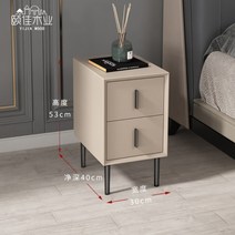 이마트협탁 틈새 20 30 40 50 cm 미니 원룸 침대 협탁 다용도 모던 서랍 장 고급 인테리어 사이드 테이블, 미가