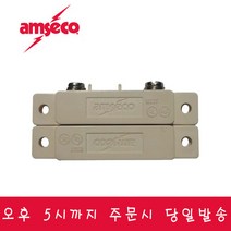 AMS-39 자석스위치 마그네틱 센서 마그넷 스위치 N.O타입/N C타입, N.O타입