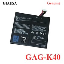 노트북 배터리 GIAUSA 정품 GAG-K40 배터리 4ICP4/54/88 노트북 배터리 Getac G-스타일 541387490001, 한개옵션0