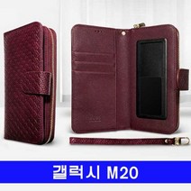 [에이치플러스몰] 갤럭시 M20 BS실루엣 멀티지퍼 M205 케이스, 선택:체리레드