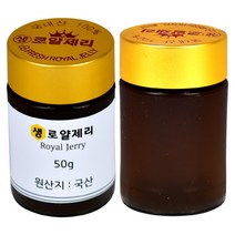 농부의시간 국산 로얄제리 50g 로얄젤리 생로얄제리