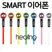 우일종합유통 칼국수코드 힐링 스마트폰 투톤칼라 HL-50S 핸드폰 2W047087, 1개, HL-50S 오렌지