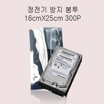 정전기방지봉투 PET 비접착 정전기 방지 봉투 16cmX25cm 300매