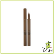 3CE LIQUID BRUSH EYE LINER 리퀴드 브러쉬 아이라이너 #BROWN