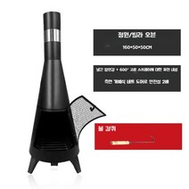 화목 난로 펠릿 북유럽 야외 장작 나무 숯 연통 굴뚝형 정원 가정용 펜션 캠프파이어 스토브, 굴뚝 난로