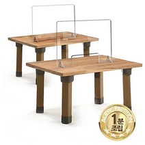 비말차단 아크릴 가림막 칸막이 무빙월 1분조립 앞가림막2종, 홈앞가림막(받침미포함) 라1