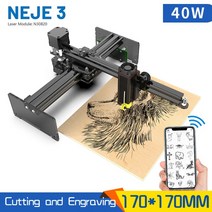 cnc 조각기 레이저 NEJE3 40W 데스크탑 커터 프린터 CNC 라우터 APP 제어 업그레이드 버전, 01 NEJE 3 40W