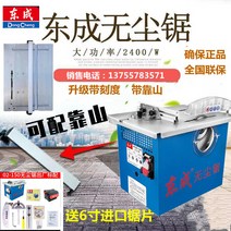 미니 테이블쏘 나무자르기 원형톱다이 소형밴드쏘, 먼지 없는 표준 구성