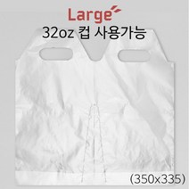 32온스 비닐 컵 캐리어 분리형 대 100장 1봉, 1개, 100개