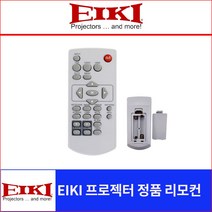 EIKI 프로젝터 정품리모컨 LC-LU3050 LC-LU5000 LC-306U 당일발송