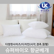 슈퍼바이오칩베개 화이트향균, 사각