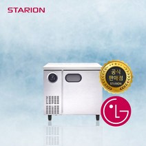 스타리온 900 테이블냉동고 보급형 SR-T09BAF 업소용냉장고