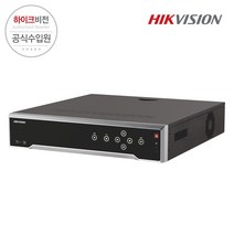 하이크비전 DS-7716NI-I4/16P 16채널 네트워크 녹화기 PoE