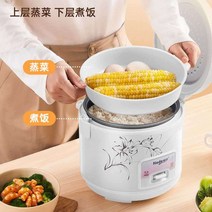 1인용밥솥 식혜 미니 밥솥 찰밥 1인분 흑마늘발효기, 흰색 5리터