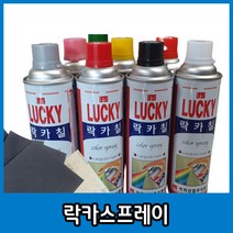 락카스프레이 뿌리는페인트 내열 난로도색 종이사포 내열 리폼 가구도장, 백색, 1개