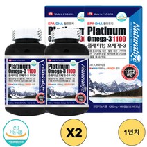혈중 중성지질개선 혈행건강 뼈관절건강 눈건강 플래티넘 오메가3 DHA EPA 비타민D 어르신 중장년 부모님 시니어 직장인 성인 성인남성 성인여성 남자 여자