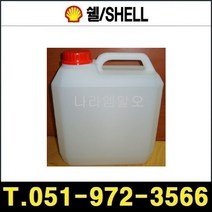 쉘 유압작동유 Shell Tellus S2 MX 68 2L 소분 텔라스, 1개