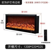 맞춤형 전자 벽난로 전원주택 가정용 히터 물멍 가상, 10 1200x520 두께 180 테두리 장식