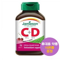 자메이슨 비타민C 500mcg 비타민D 500IU 체리맛 75정 Jamieson 사은품 증정